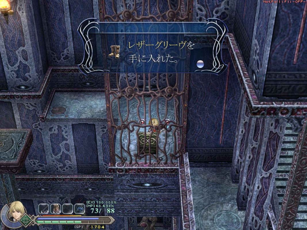 Ys Origin screenshot 3 for Playstation Vita